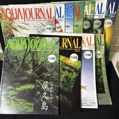 2025年最新】ada アクアジャーナルの人気アイテム - メルカリ