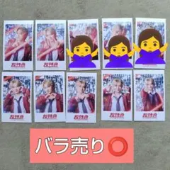 超特急　ユーキ『振り付けSTATION』ミニフォト①