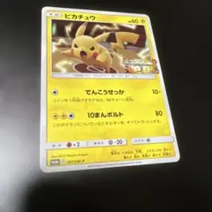 ピカチュウ ポケモンカード HP60 - メルカリ