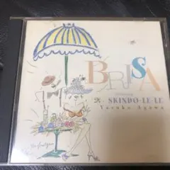 BRISA / SKINDO-LE-LE Yasuko Agawa