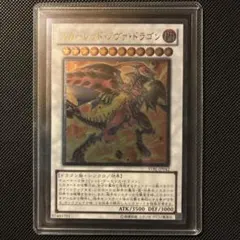 2026年最新】スカーレットノヴァ レリーフの人気アイテム - メルカリ