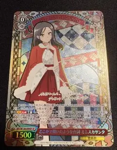 ヴァイス/青ブタ/SP/どこかで聞いたような台詞 ミニスカサンタ 青ブタ PR 不可思議な物語 ミニスカサンタ ヴァイスシュヴァルツ ヴァイスシュヴァルツ