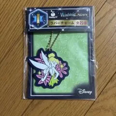 ディズニー一番くじ ティンカーベル ラバーチャーム