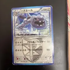 旧裏　極上美品　ハガネール　渦巻きホロ　★neo 金銀新世界へ　センタリング○ ポケモンカードゲーム⭐️旧裏ハガネール ☆ 第1弾 金、銀、新世界へ