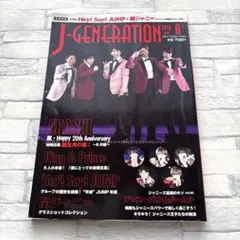 「嵐」の特集あります！　J-GENERATION （2019年6月号）