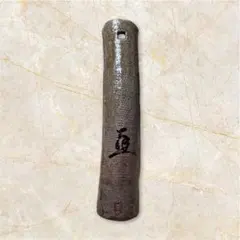 備前市無形文化財 榊原清人 備前焼 花入 共箱栞付き 物故作家 フラワー