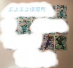 まよまよ様専用品(5点)