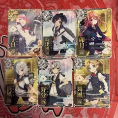 2026年最新】艦これアーケードカードの人気アイテム - メルカリ