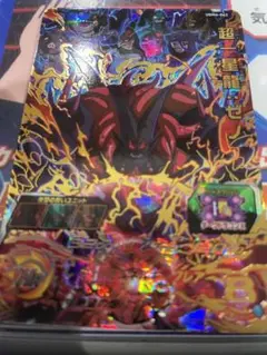 ドラゴンボール　ヒーローズ　超一星龍ゼノ　UR