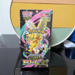 ハイクラスパックMEGAドリームexシュリンク付き1BOX