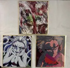 鬼滅の刃特別放送版2025提供イラスト複製ミニ色紙遊郭編妓夫太郎、堕姫3枚セット