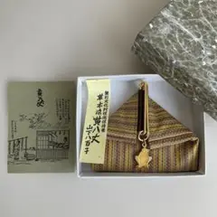 黄八丈　財布　小銭入れ　小物入れ　未使用品