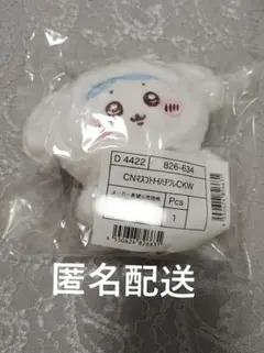 ちいかわ　サンリオ　シナモロール　ハチワレ　マスコット