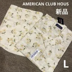 AMERICAN CLUB HOUS 長袖長ズボンパジャマ　L 新品