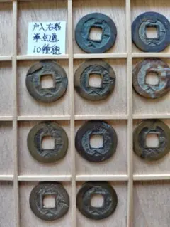 韓国別銭 李朝時代記念訟祝銭 - メルカリ