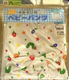 はらぺこあおむし水あそび用ベビーパンツ　ベビー水着　トランクスタイプ　サイズ95