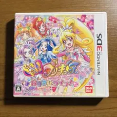 ドキドキ!プリキュアなりきりライフ! 3DS