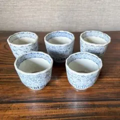 小さな蕎麦猪口　覗き　盃　5客組　微塵唐草　染付のサムネイル