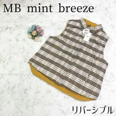 ♡新品タグ付♡MB mint breeze＊リバーシブル 中綿 ベスト LL
