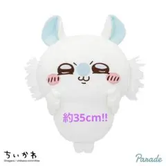 ちいかわモモンガぬいぐるみのサムネイル