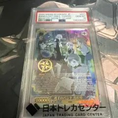 2026年最新】高松燈 サインの人気アイテム - メルカリ