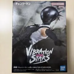 チェンソーマン レゼ編 VIBRATION STARS ボム プライズフィギュア