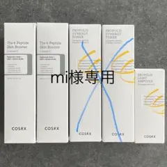 【mi様専用】COSRX 導入美容液2本 アンプル1本