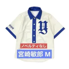横浜DeNAベイスターズB☆Memoriesユニフォーム51.宮崎敏郎 Mサイズ 横浜DeNAベイスターズB☆Memoriesユニフォーム51.宮崎敏郎 Mサイズ