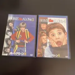 ホームアローン3.4