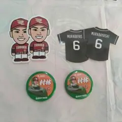 野球 楽天イーグルス 村林一輝