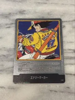 フュージョンワールド エナジーマーカー17巻 銀 - メルカリ