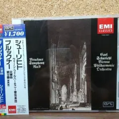 ブルックナー：交響曲第９番（原典版）　シューリヒト＆VPO