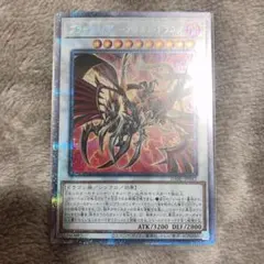 2025年最新】ブラックフェザードラゴン プリズマの人気アイテム - メルカリ