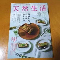 Item thumbnail for item 0772d087-bb61-4e9b-833c-dcdddd107a6f