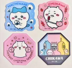 【新品未使用】ちいかわグミ3 ダイカットステッカー 4枚まとめ売り