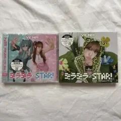 10枚セット】YENA 3rd Single ミラミラ / STAR! 通常盤 - メルカリ