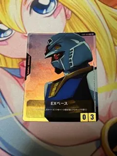 ガンダムカードゲーム exベース