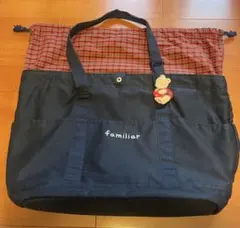 ファミリア　マザーズバッグ　ネイビー