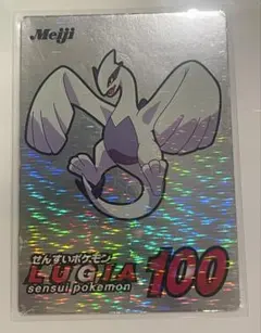 2026年最新】ポケモン 明治 ゲットカードの人気アイテム - メルカリ