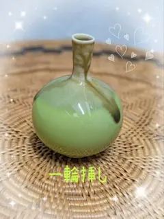 【新品/未使用/美品】一輪挿し　陶器