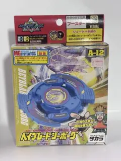 2026年最新】ベイブレード シーボーグの人気アイテム - メルカリ
