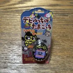2026年最新】デビルっち 本体の人気アイテム - メルカリ