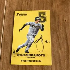 阪神 タイガース 近本光司選手 シークレット 動く絵はがき - メルカリ
