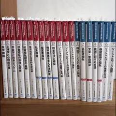 2026年最新】社会福祉士通信の人気アイテム - メルカリ