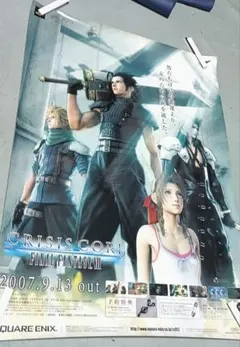 【非売品】CRISISCORE FINAL FANTASYVIIポスタークラウド