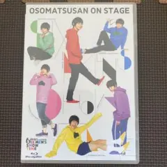 おそ松さん on STAGE～SIX MEN'S SHOW TIME～〈2枚組〉