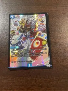 ゼロの裏技ニヤリーゲット リモートCS プロモ ゼロの裏技ニヤリー・ゲット(リモートCSプロモver) 1枚 最安価