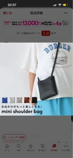 Item thumbnail for item 2ec0f8af-d94f-4f34-a940-e844c993be11