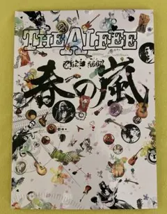 THE ALFEE パンフレット8冊セット(チケット付) THE ALFEE ツアーパンフレット 8冊セット Gallery | THE ALFEE