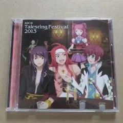 DJCD「テイルズリング・フェスティバル 2013」